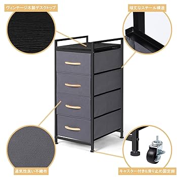 新生活 収納 チェスト タンス 布製 引き出し 衣類収納 洋服タンス 家具 Amazon｜IKIFLY チェスト タンス 布製 収納 洋服収納 箪笥